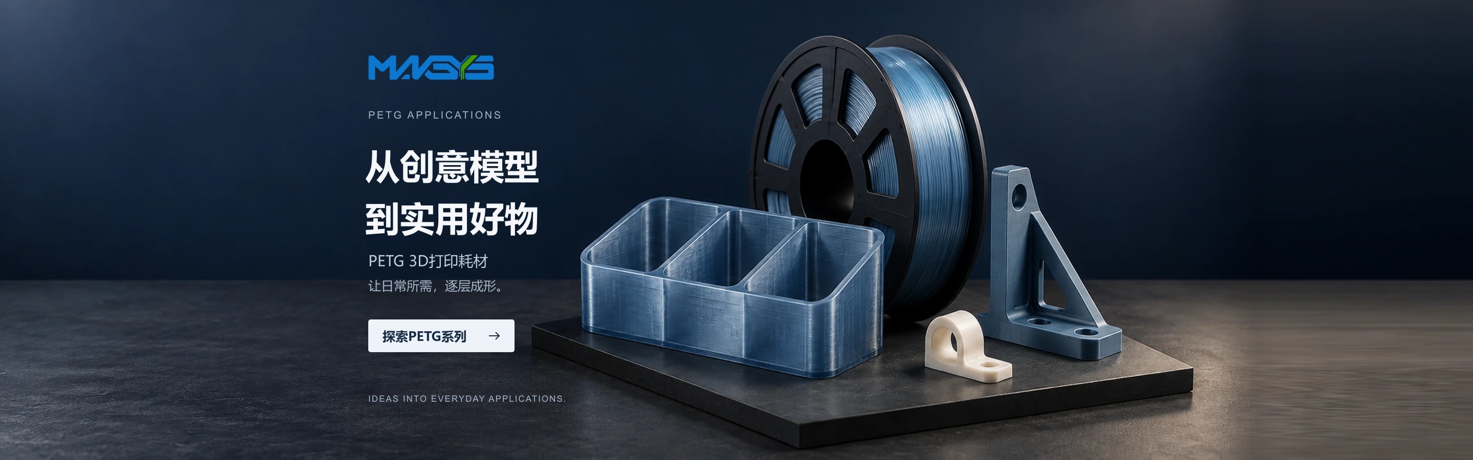 批量采购享阶梯优惠