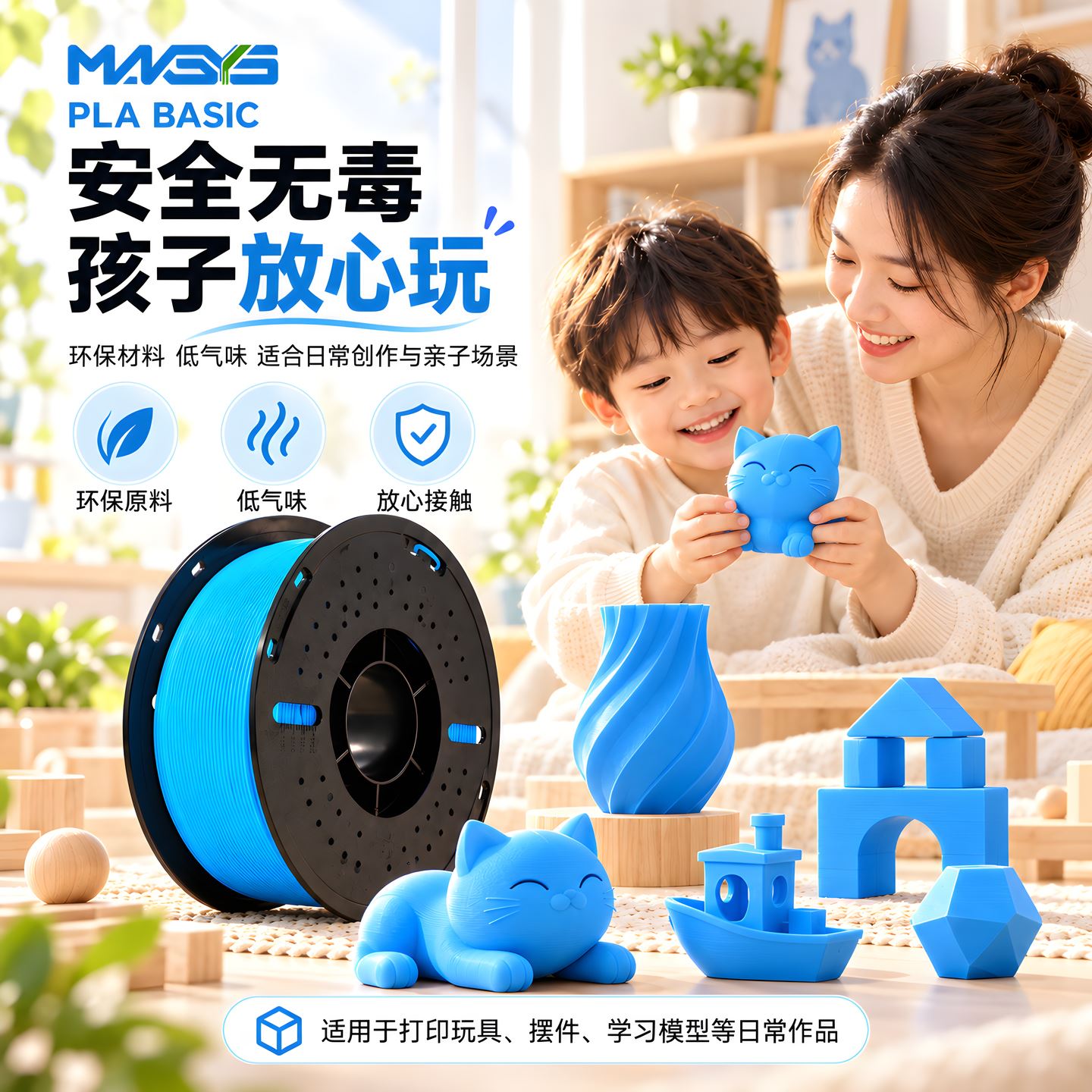 尼龙PA耐高温耗材 图 3