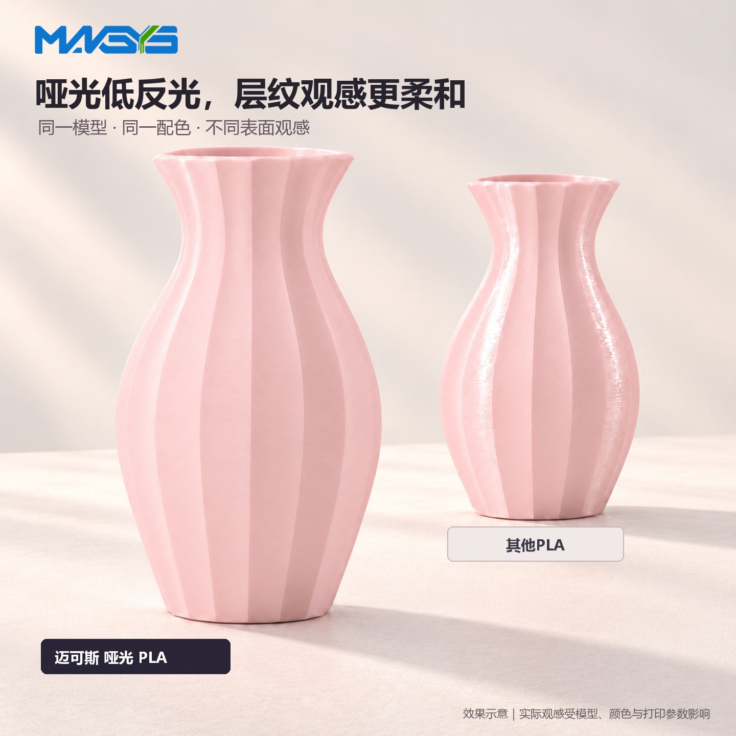 TPU 85A超柔弹性耗材 图 2