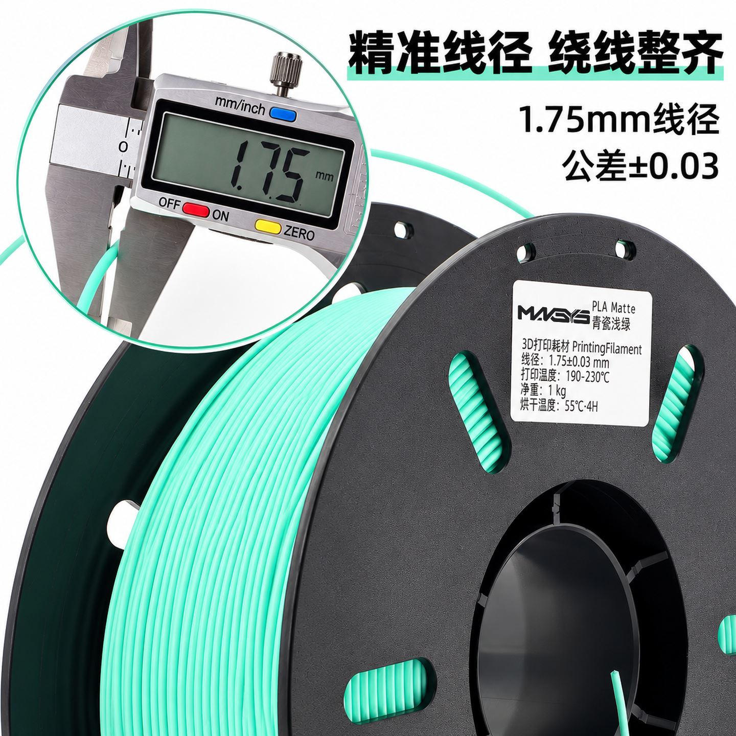 TPU 85A超柔弹性耗材 图 4